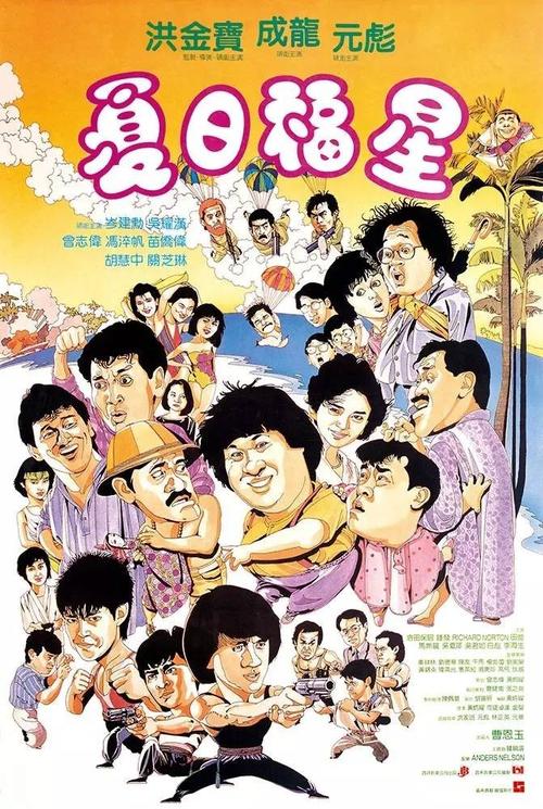 ESIC大学学士成绩单